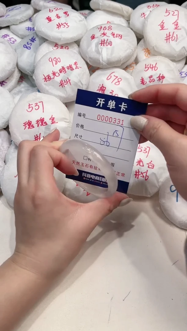 【闪购商品】玛瑙/玉髓手镯未镶嵌331