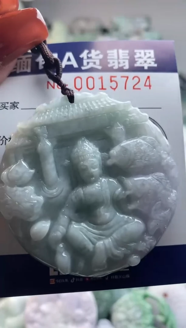 【闪购商品】翡翠吊坠(不含链)未镶嵌1