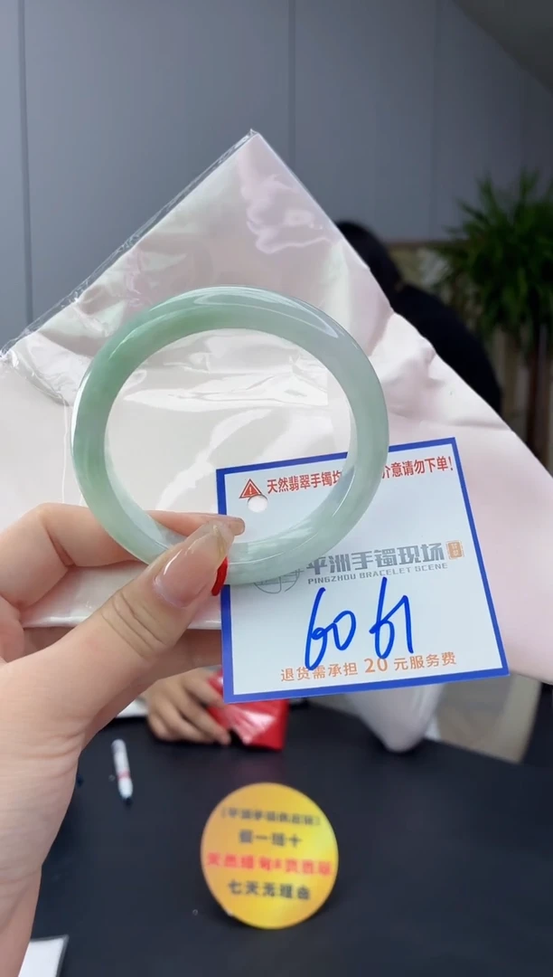 翡翠手镯未镶嵌1111111