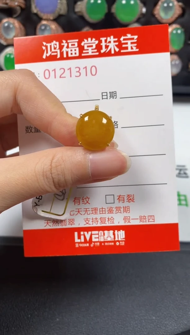 银S925镶嵌戒指翡翠1310