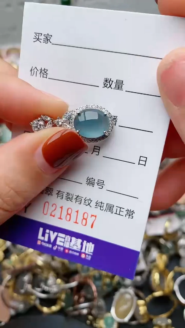 银S925镶嵌戒指翡翠.