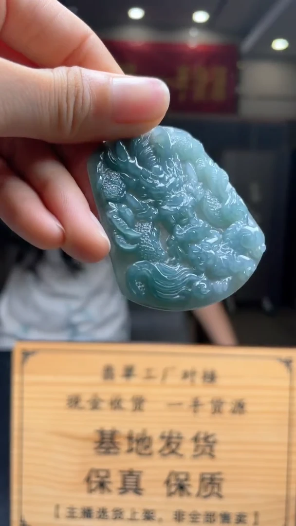 未镶嵌定制翡翠********54