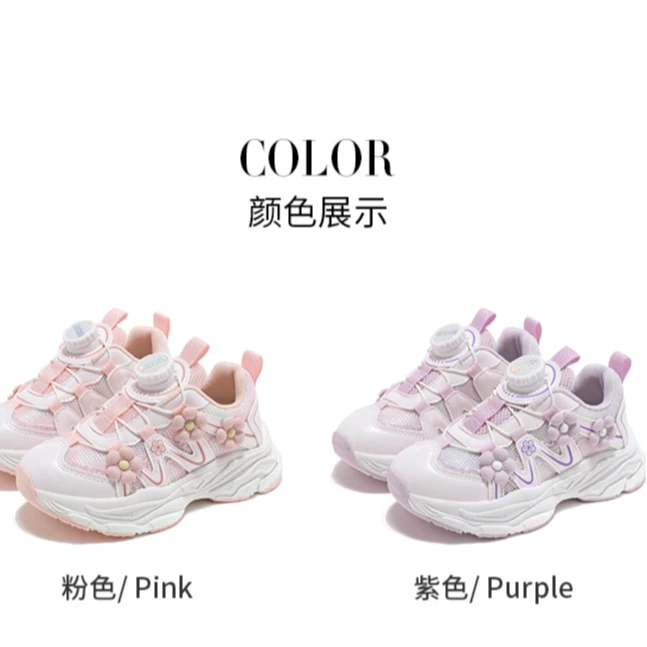 【品牌折扣专属】ABCKIDS儿童春秋款运动鞋SY433603559AX