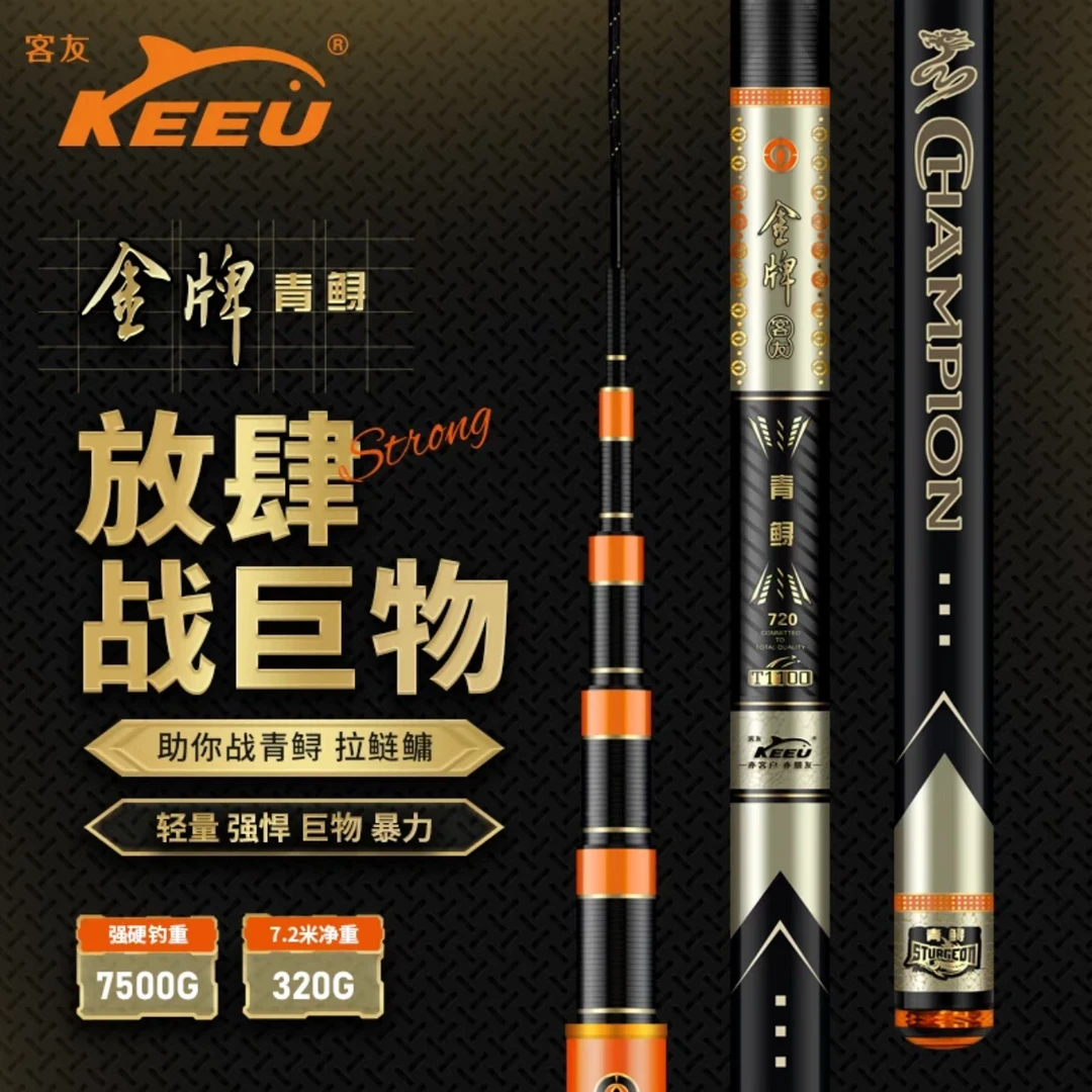 客友金牌轻量巨物鱼竿手竿19调超硬鱼竿巨物竿暴力杆超轻大物鱼竿