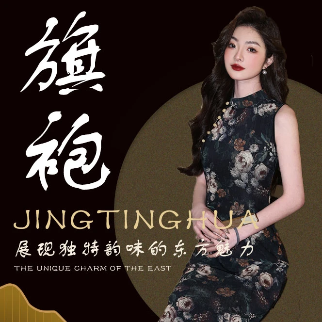新中式2025改良旗袍新款显瘦年轻复古气质优雅中国风日常连衣裙女