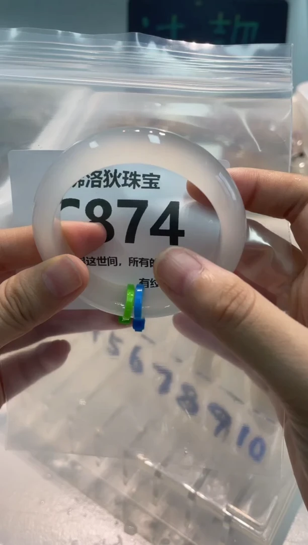 手镯玛瑙/玉髓未镶嵌c874
