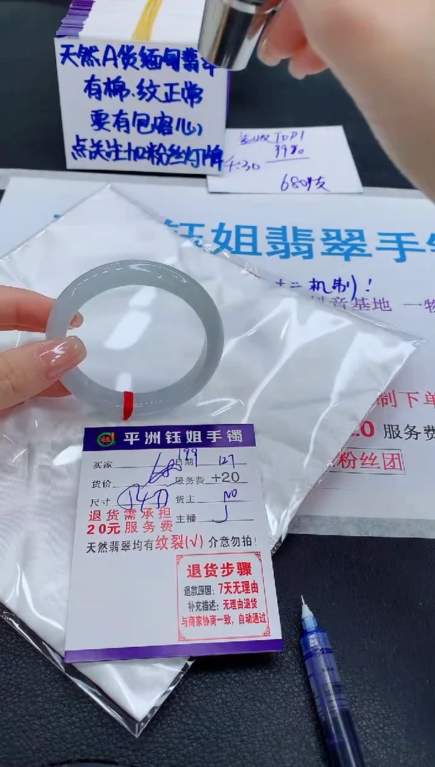 未镶嵌手镯翡翠11111