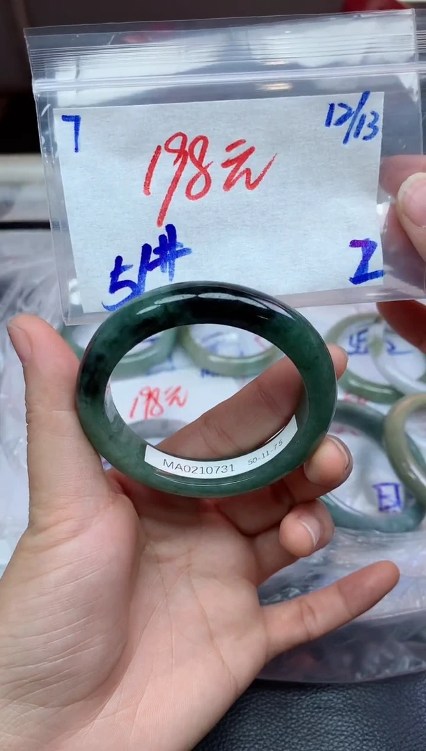 未镶嵌定制翡翠7毛货需精细抛光手镯拍一发一