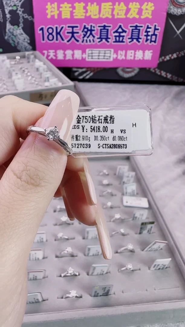 18K金镶嵌戒指/指环钻石星哥臻选【全新品牌天然真金真钻】