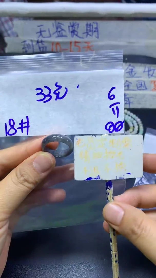 未镶嵌定制翡翠全18#33元多样性拍一发一毛货抛光