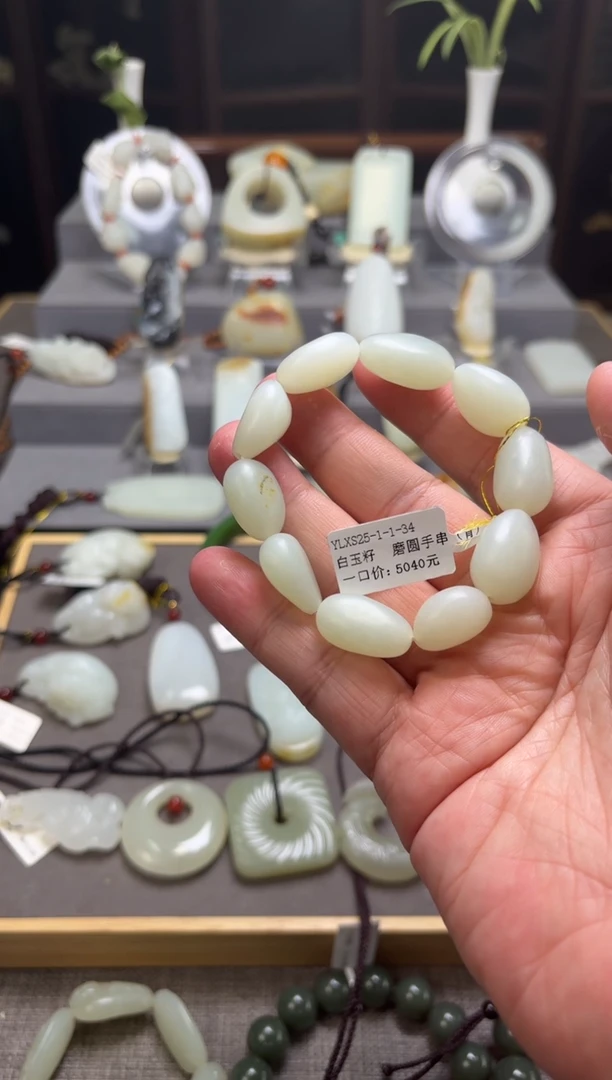 【闪购商品】和田玉手串未镶嵌随型