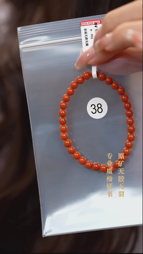 颈饰未镶嵌南红玛瑙原矿无优化无胶裂手链5.5+