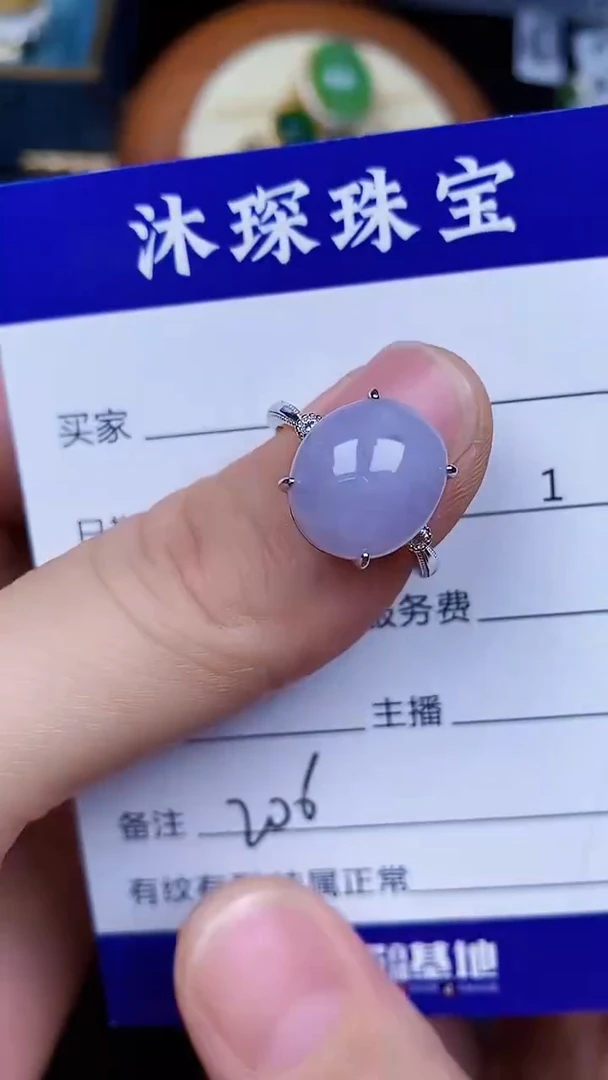 翡翠戒指银S925镶嵌2060