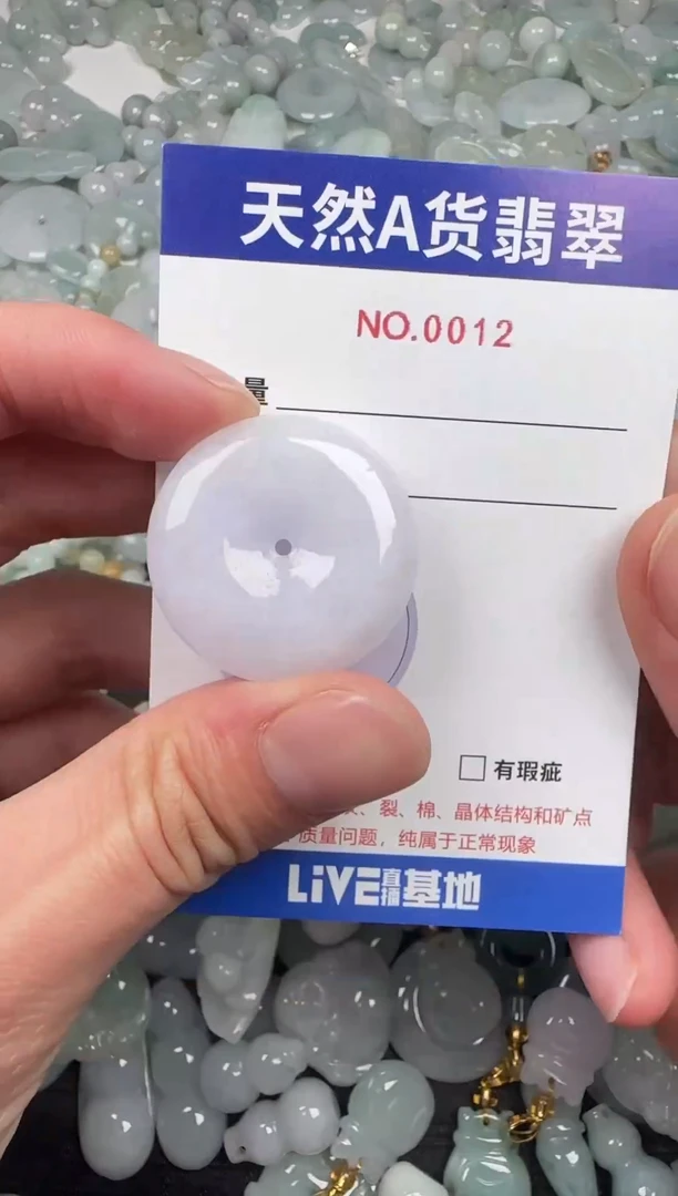 吊坠(不含链)未镶嵌翡翠12