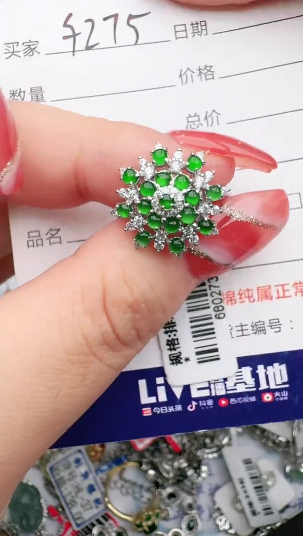 银S925镶嵌戒指翡翠1111