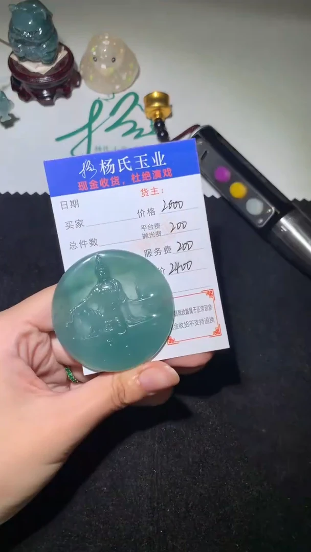 未镶嵌定制翡翠-毛货不退不换-