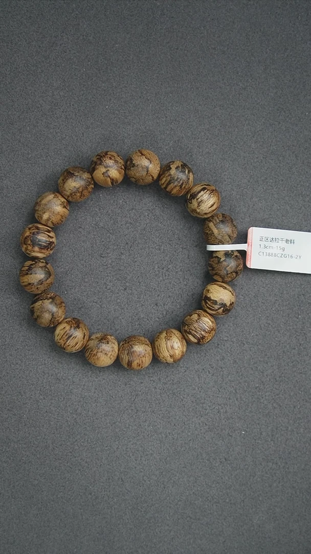 沉香手串1.3-15g 正区达拉干老料