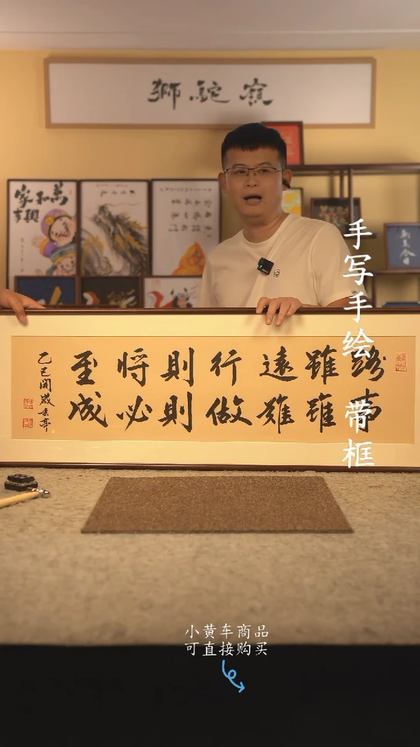 书法120*40 书法摆（挂）件 编号 路虽远