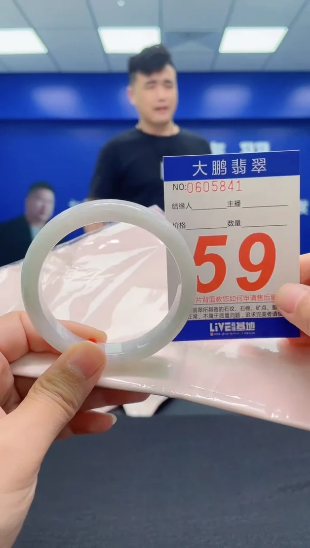 翡翠手镯未镶嵌AAAAAAAAA