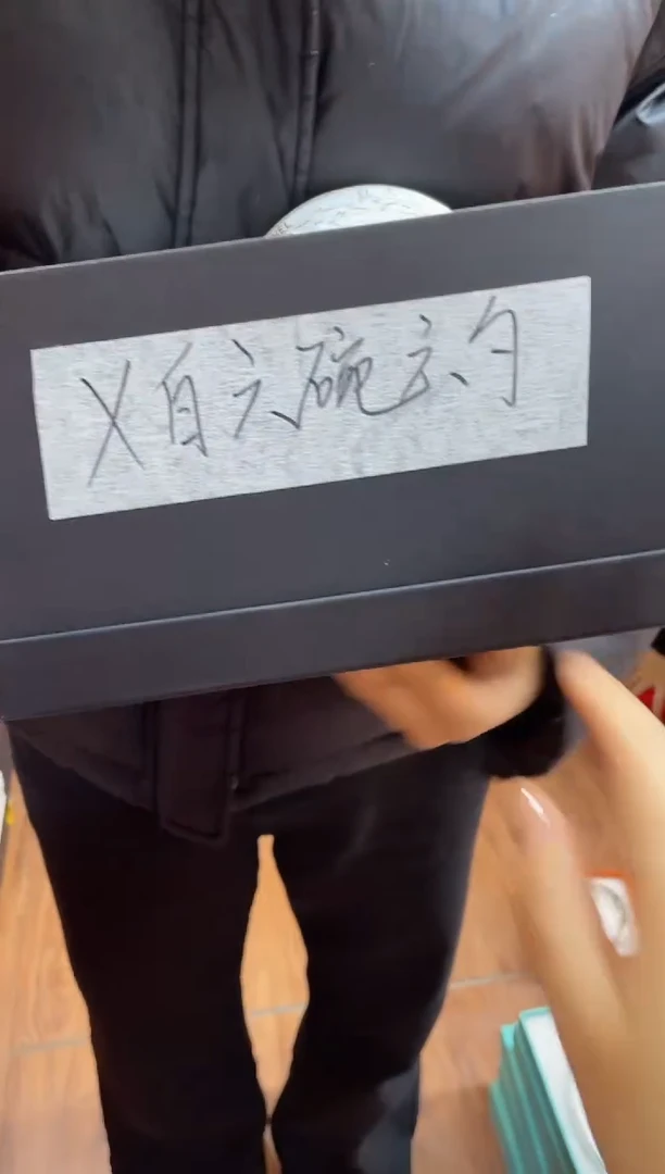 杯鸿辉家品牌瓷器，京东包邮！