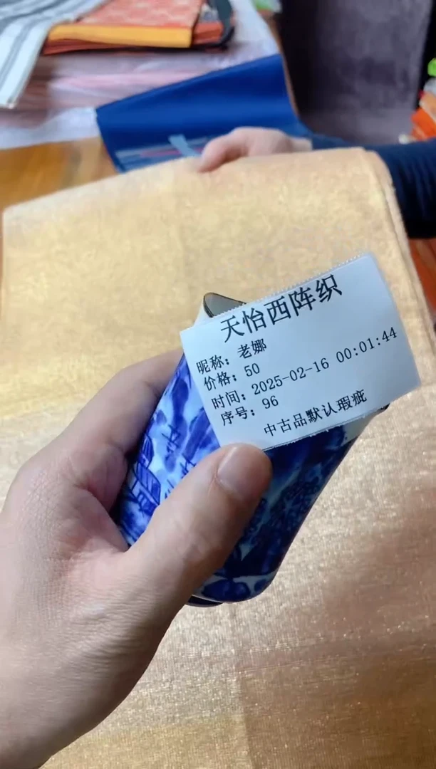【闪购商品】瓷片65老娜老娜老娜老娜