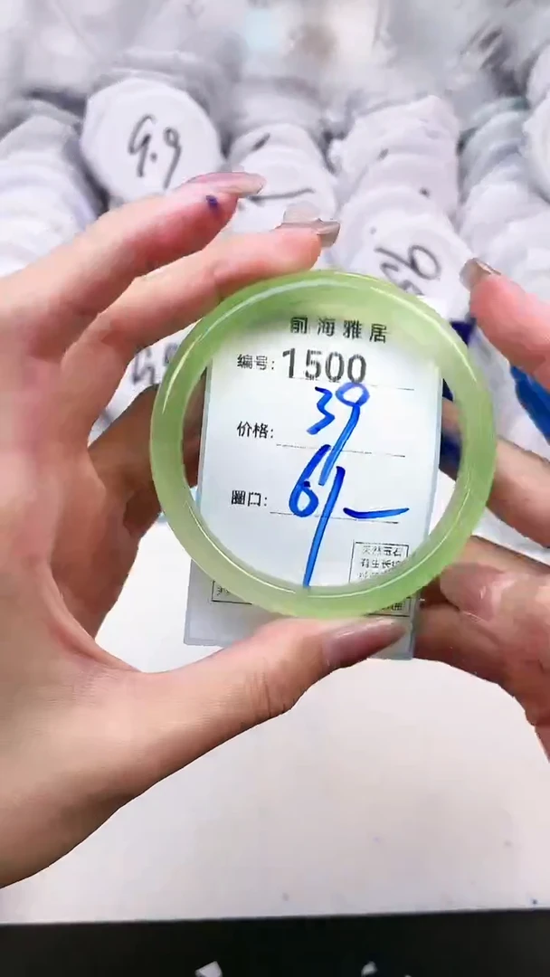 【闪购商品】玛瑙/玉髓手镯未镶嵌1500