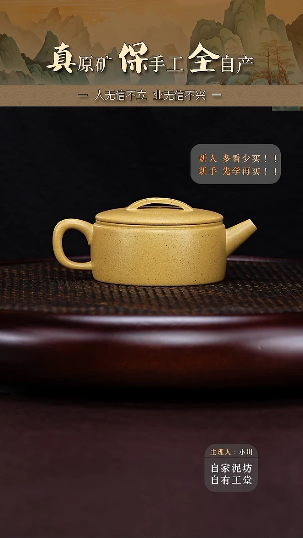 茶壶紫砂本绿小汉瓦