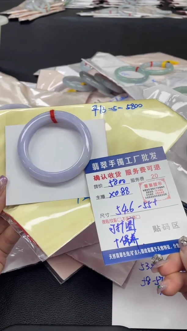 翡翠手镯未镶嵌贰*翡翠手镯