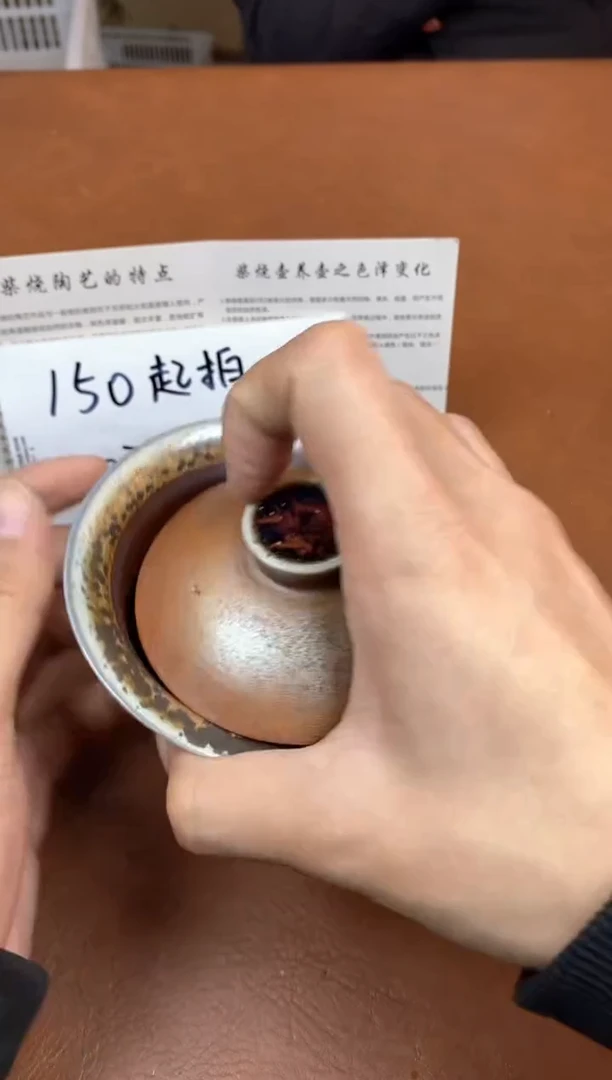 【闪购商品】观寂茶器柴烧专拍链接803