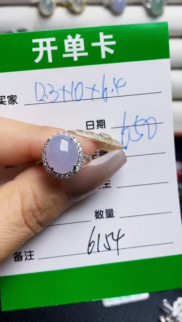 银S925镶嵌戒指翡翠E****ᴋ6154