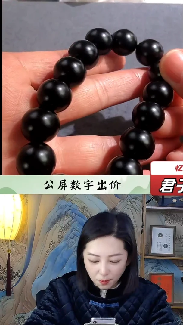 【闪购商品】和田玉挂件未镶嵌手串