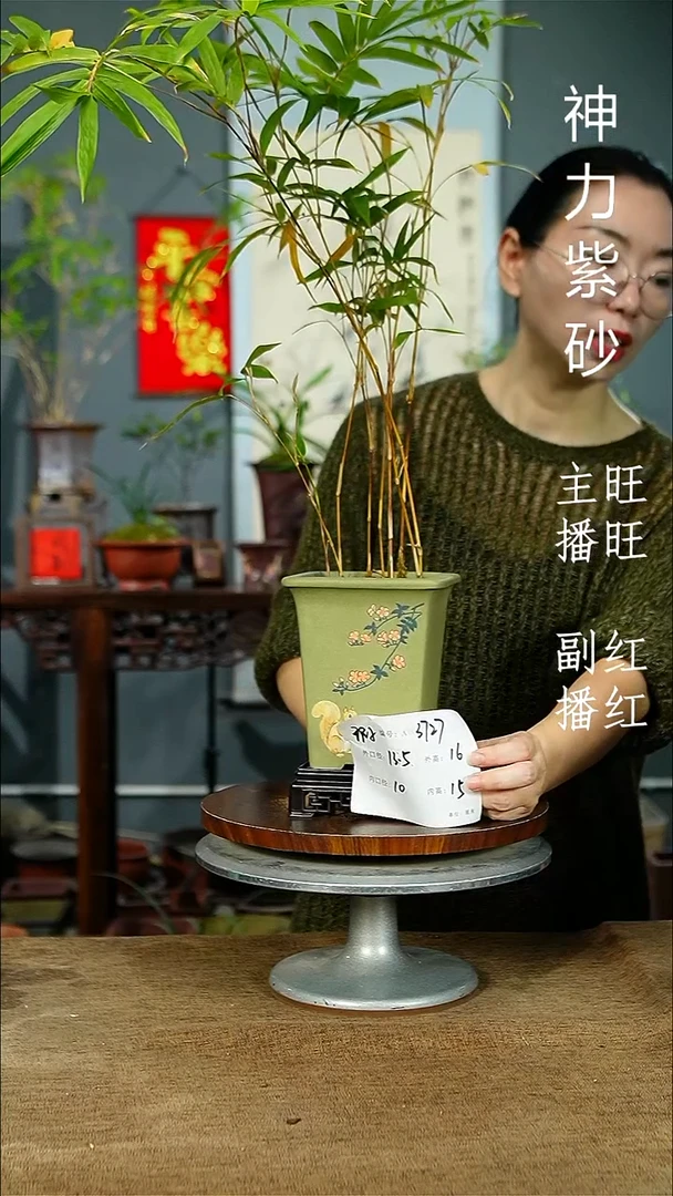 紫砂花盆3727+S 瑕 紫砂花盆紫砂