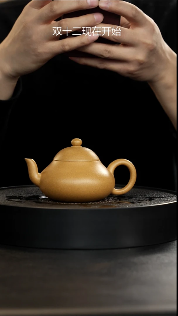 茶壶紫砂老宕口天花板黄金段全手梨形大漏