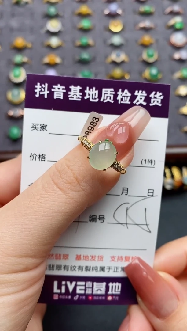 银S925镶嵌戒指翡翠.