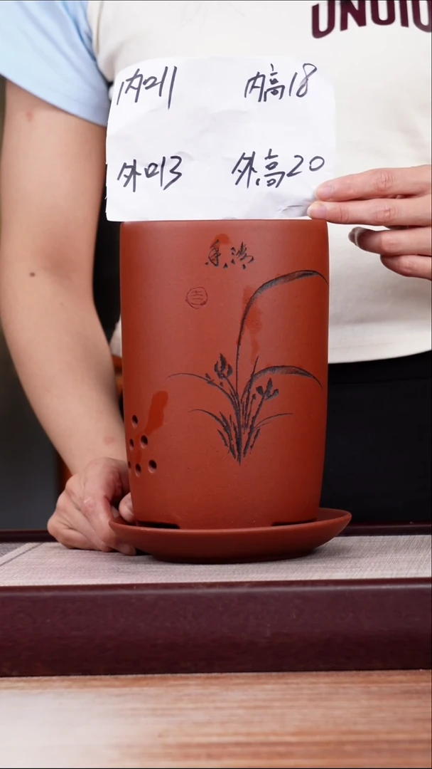 紫砂花盆清水泥小笔筒一只带托
