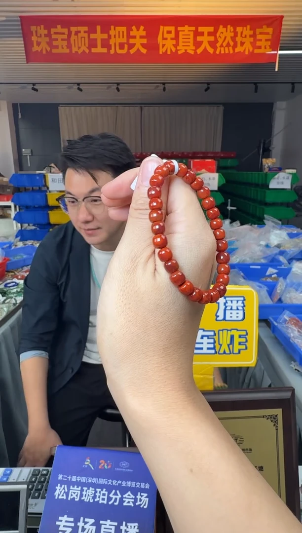 未镶嵌手串南红玛瑙约7-8mm南红老型珠单圈