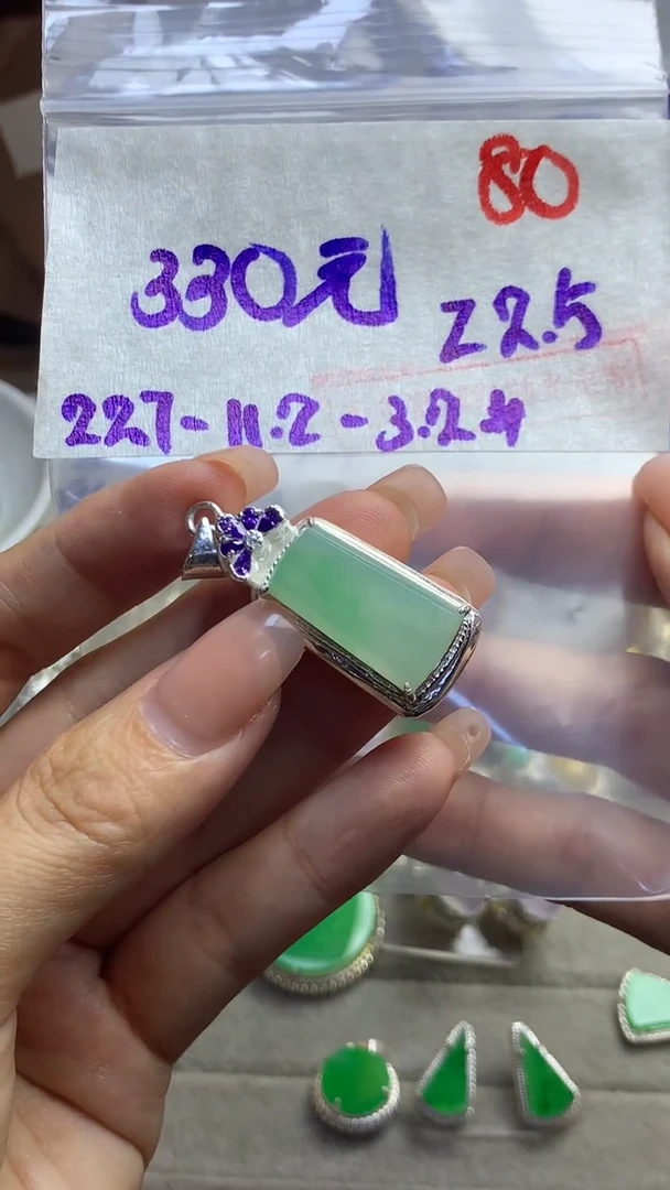 【闪购商品】定制翡翠未镶嵌毛货需精细抛光多样性发货拍一发一