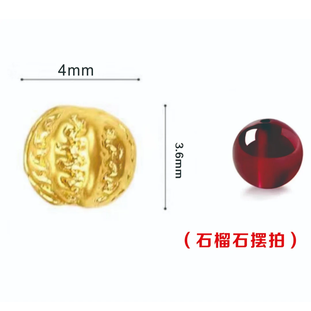明牌珠宝楼哥甄选足 金999卡4mm核桃 编石榴石一粒金珠多样性发货