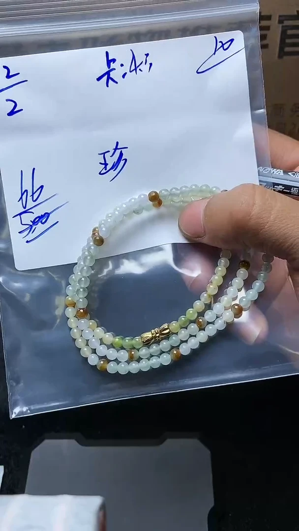 【闪购商品】定制翡翠未镶嵌毛货需精细抛光定制拍一发一