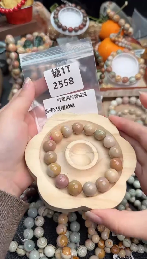 【闪购商品】石英质玉手链未镶嵌1T2558