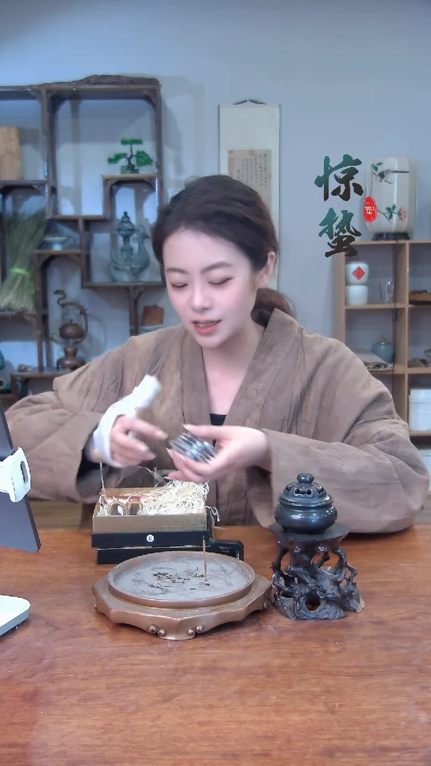 【闪购商品】06多形态古方合香家用熏香