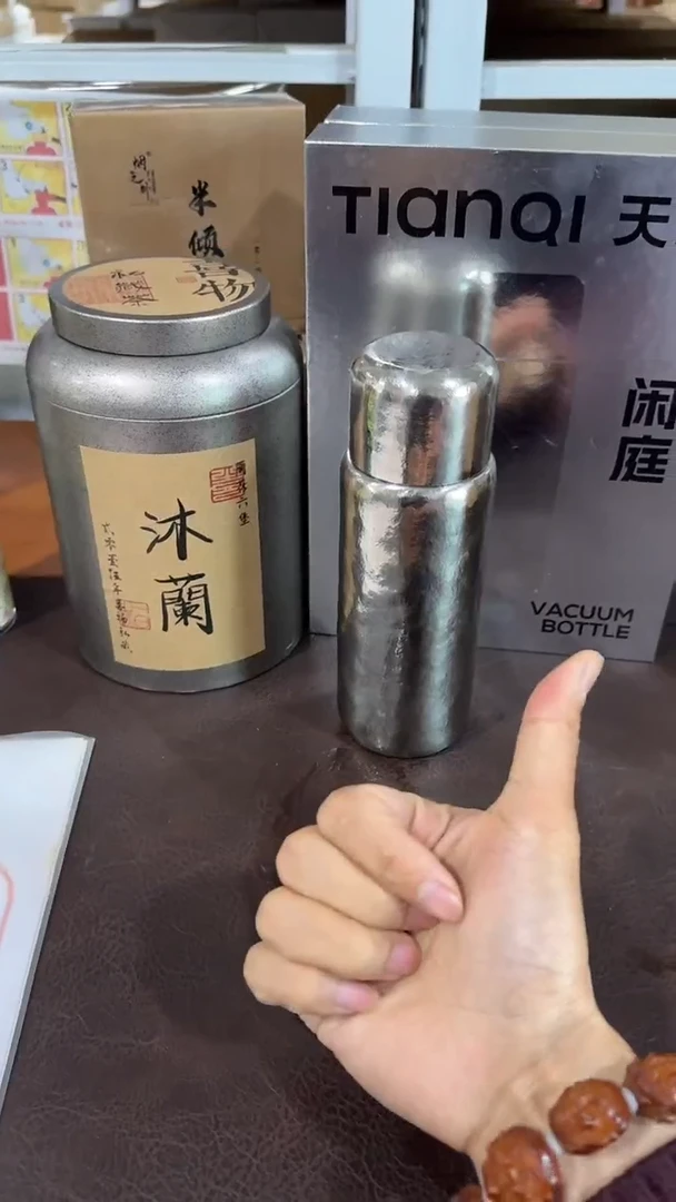 【闪购商品】瓷片@@CY399+TMK087