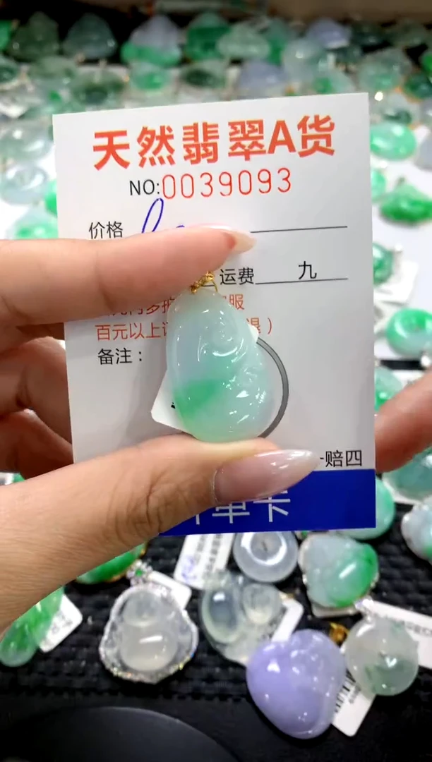 颈饰18K金镶嵌翡翠11111111111111111