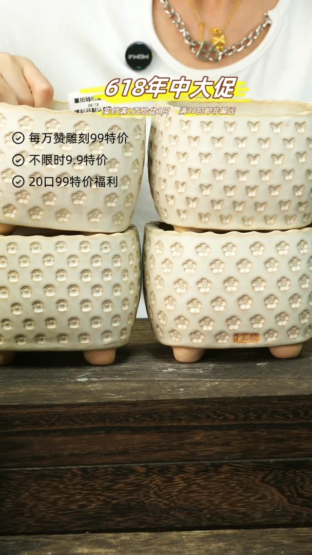 混发1默认瑕6-18-675-10