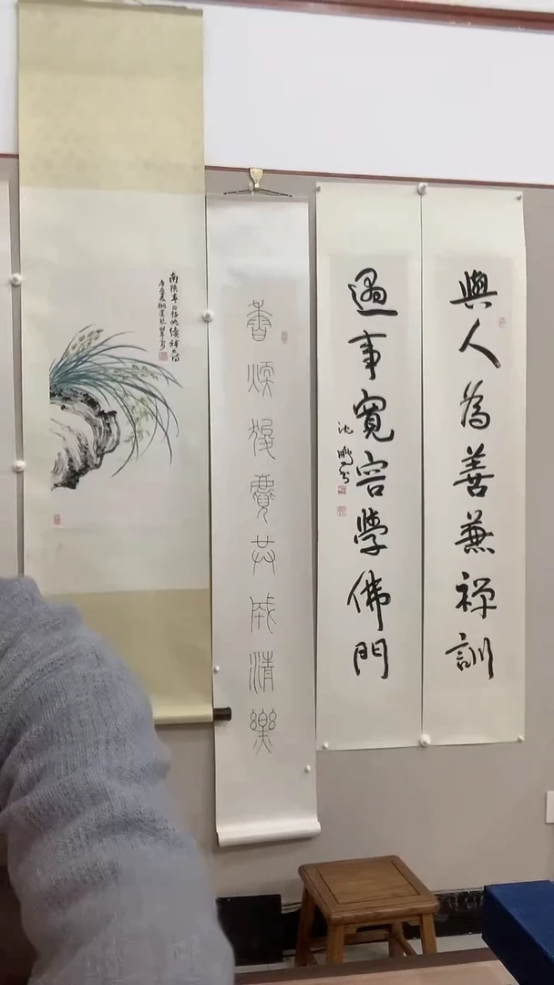 【闪购商品】书法J沈老师书法对联一件 与人...