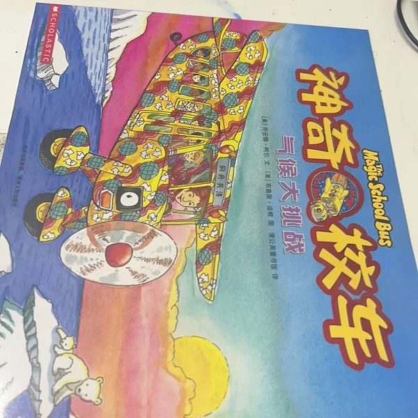 精装 平装 英文 绘本 链接 2801-2900