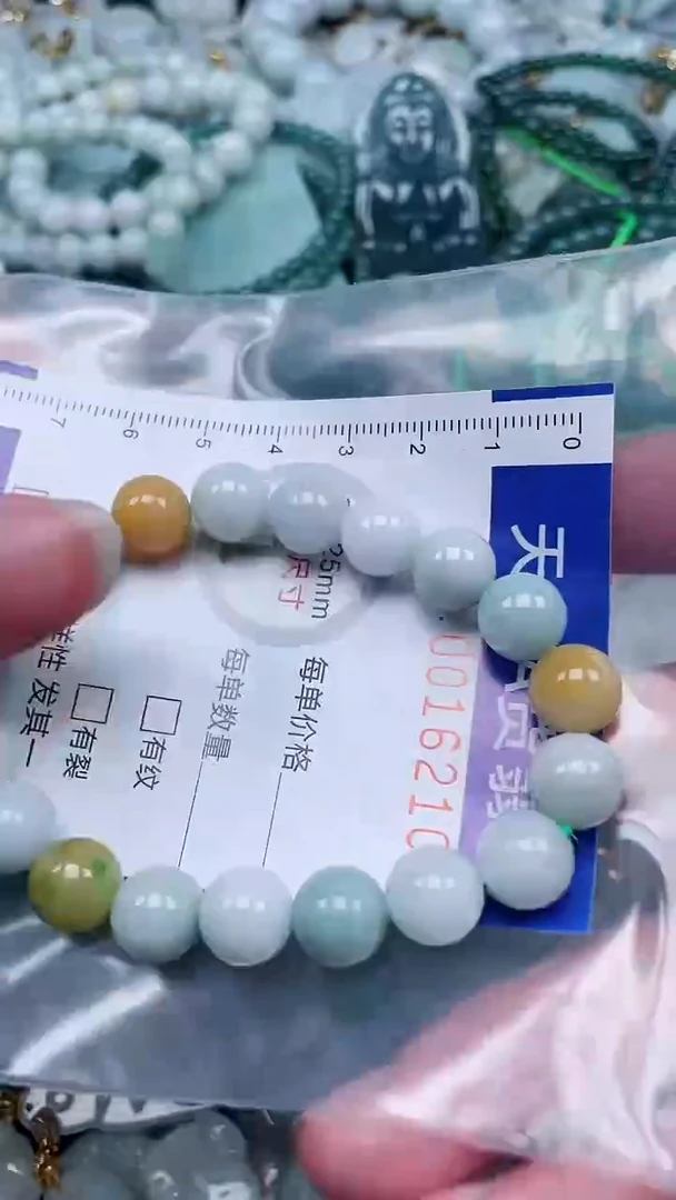 翡翠未镶嵌吊坠(赠链)1