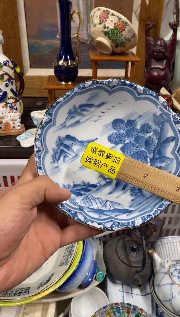 净*瓷器 餐具 摆件 工艺品 默认微瑕谨慎参拍