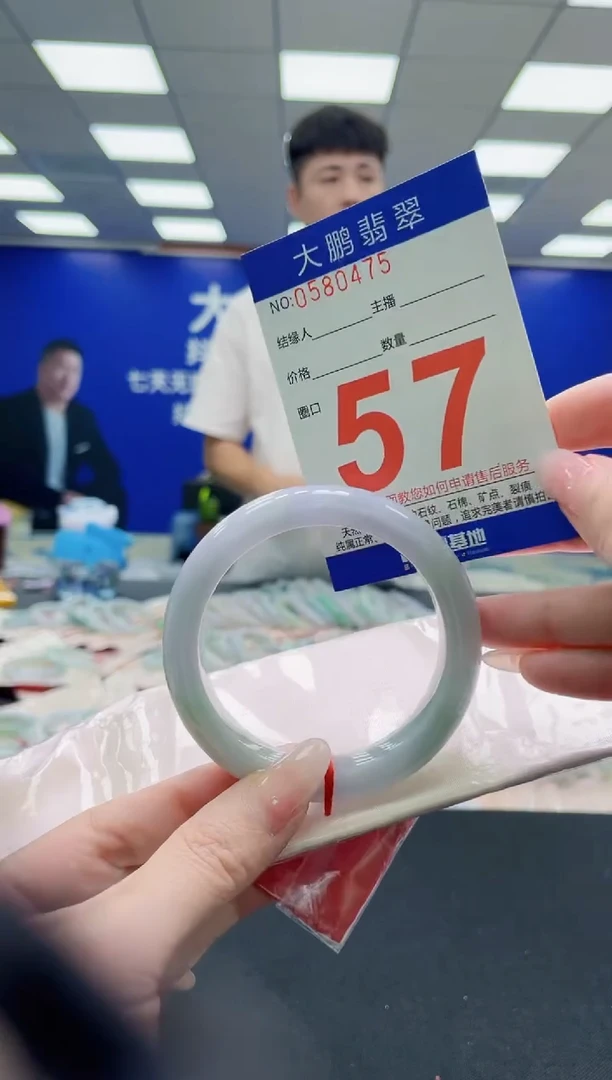 未镶嵌手镯翡翠AAAAAAAAAAAAAAAAAA