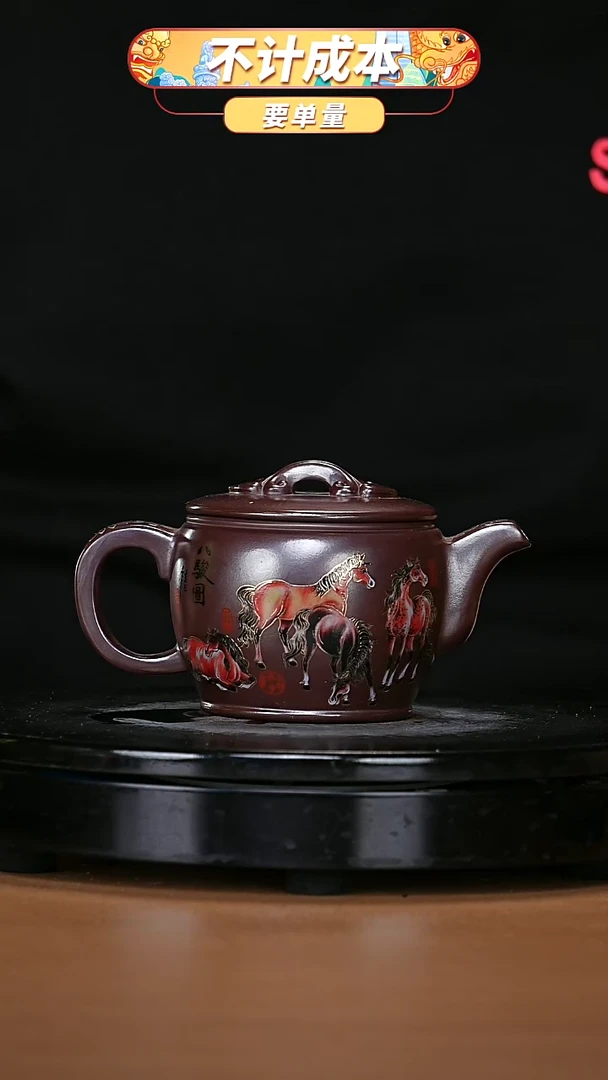 【闪购商品】宜兴原矿高端紫砂